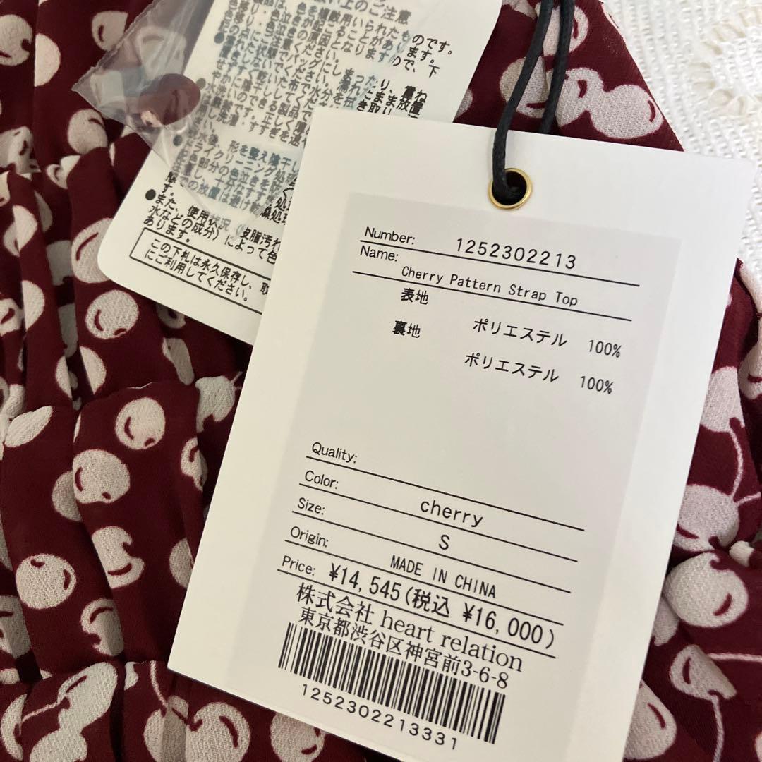 herlipto Cherry Pattern キャミ & Ponny