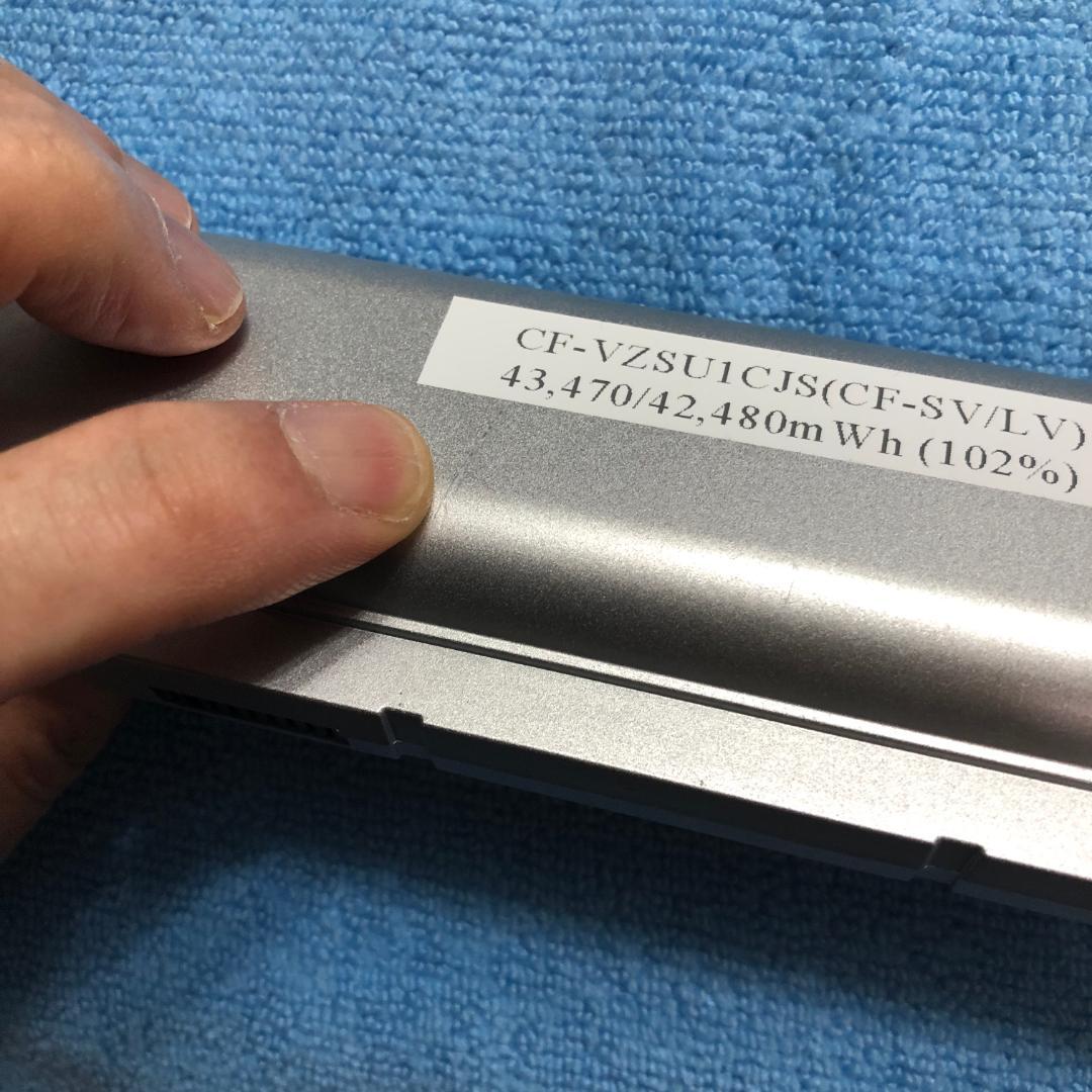 CF-SV/LV専用CF-VZSU1CJS 高容量102％ 良品・画像詳細