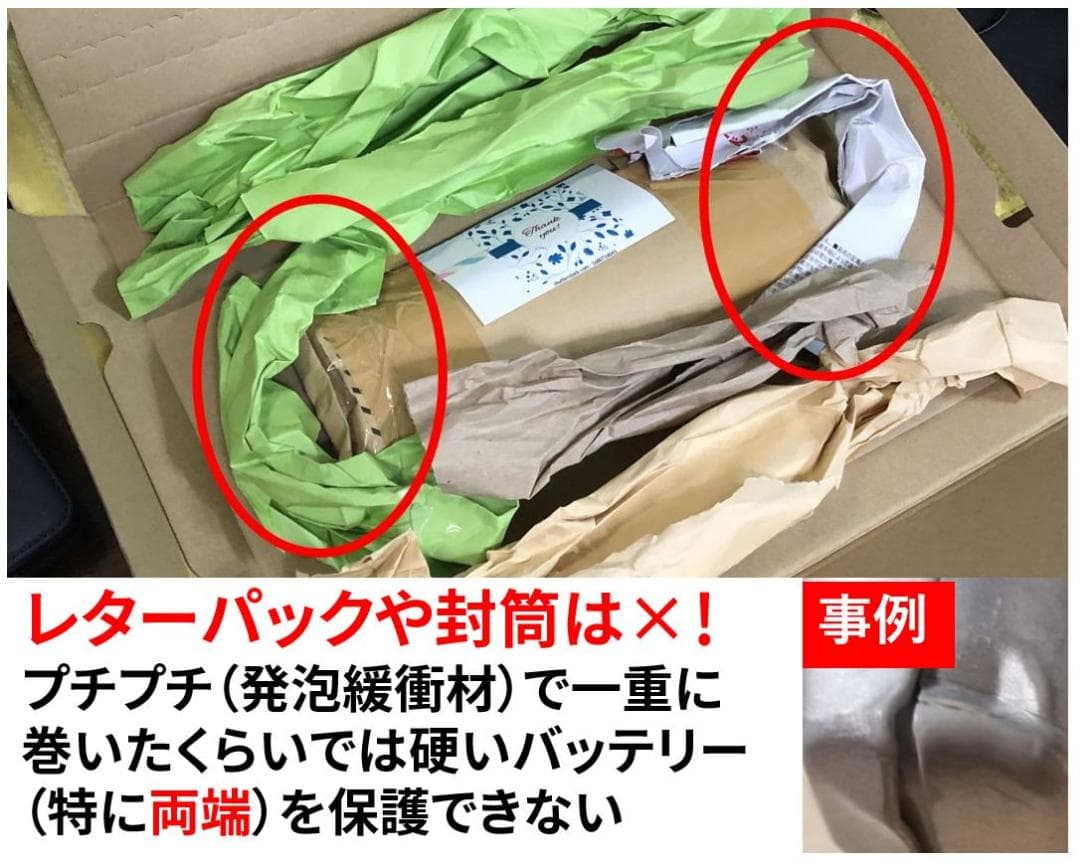 CF-SV/LV専用CF-VZSU1CJS 高容量102％ 良品・画像詳細