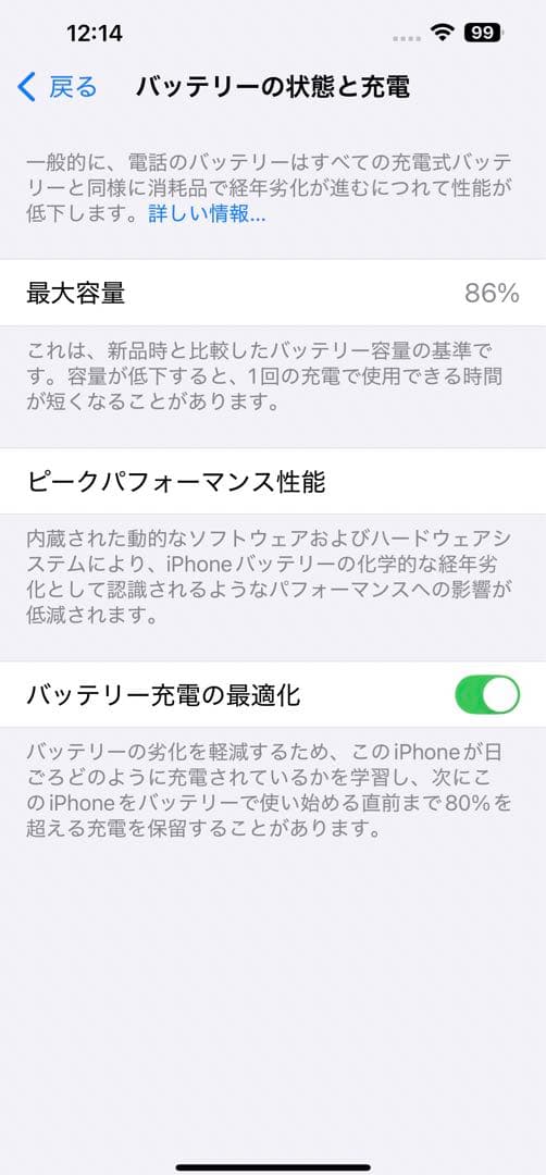 スマートフォン本体 Apple iPhone 13 Pro Max 1TB
