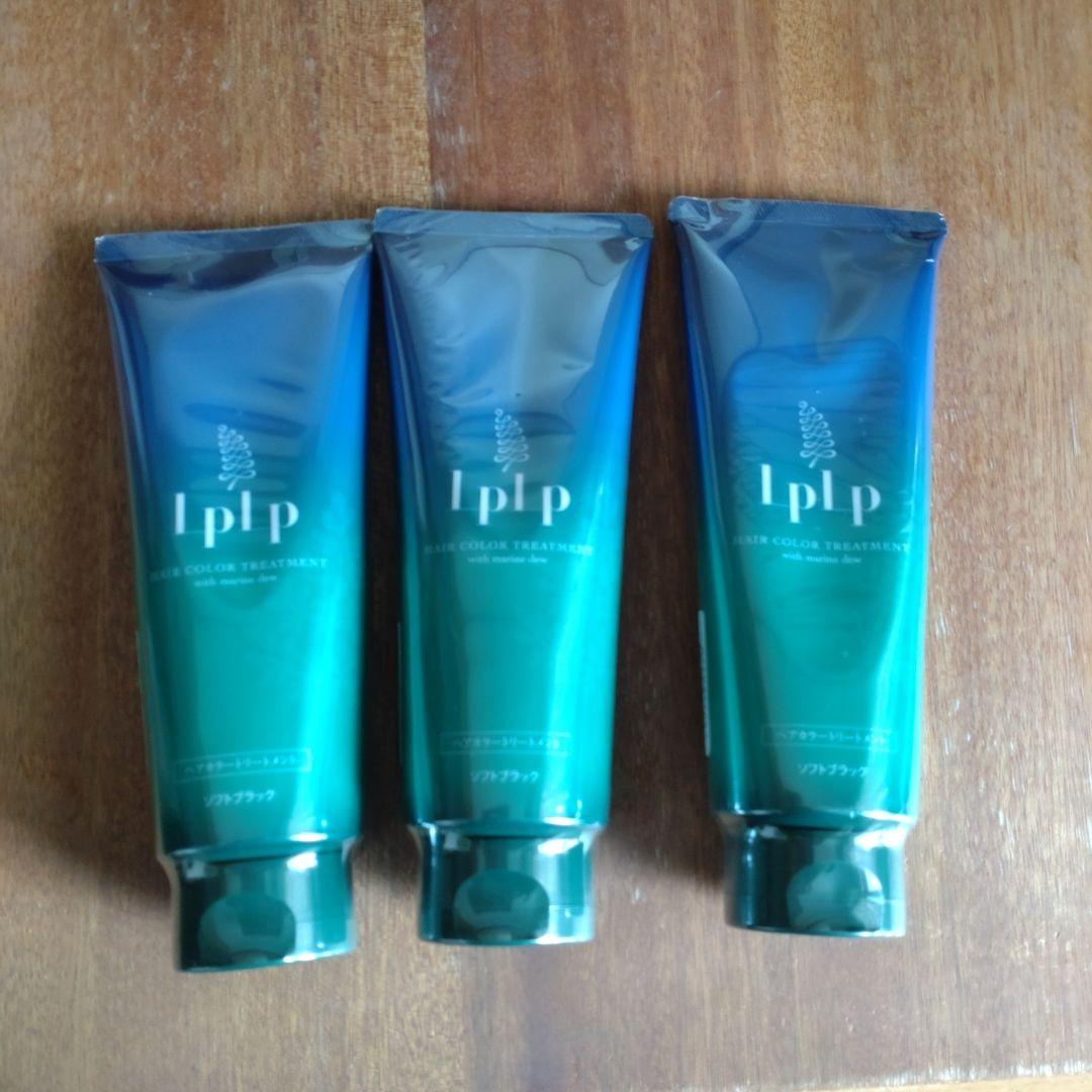 【3本セット】LPLPルプルプヘアカラートリートメント　ダークブラウン