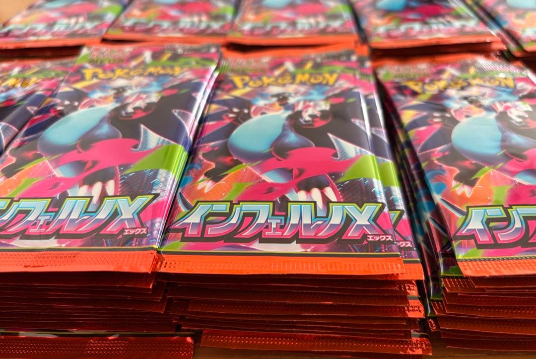 ポケモンカード　インフェルノX サーチ済みパック　140パック