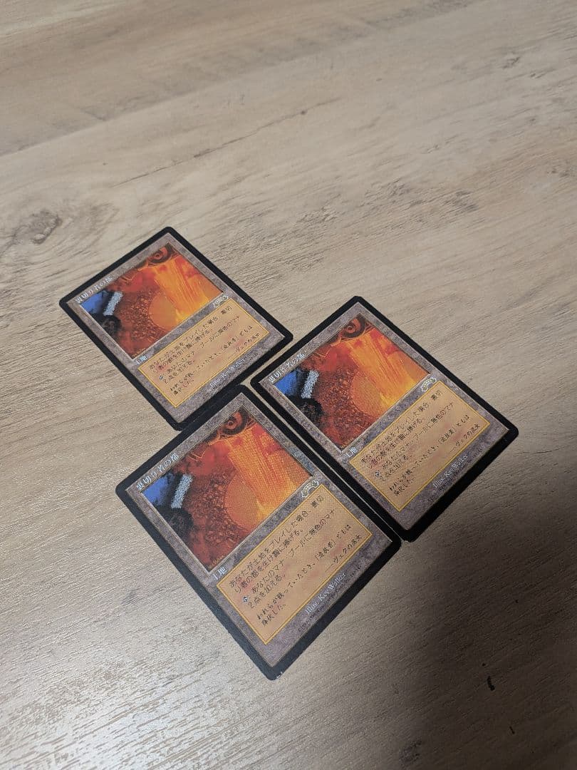 裏切り者の都 日本語版 3枚セット