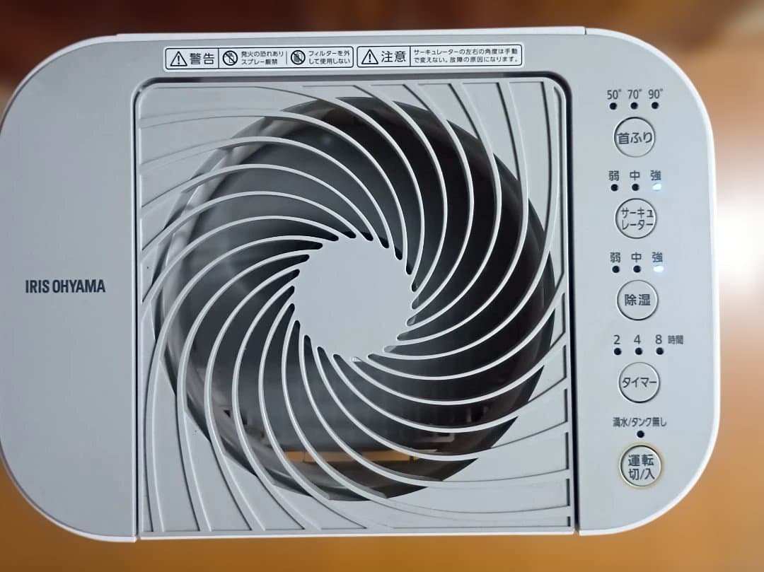 サーキュレーター衣類乾燥除湿機 IJD−150−WH 2022年製