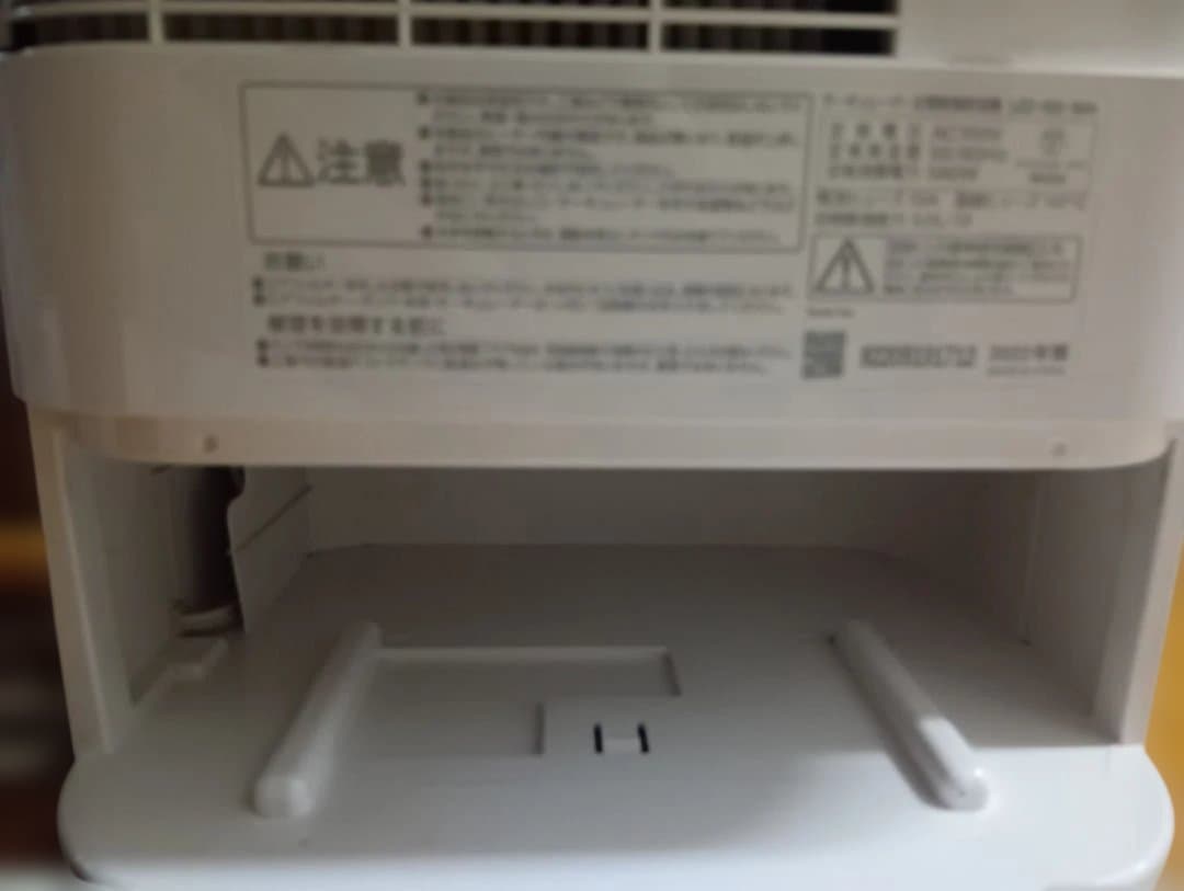 サーキュレーター衣類乾燥除湿機 IJD−150−WH 2022年製
