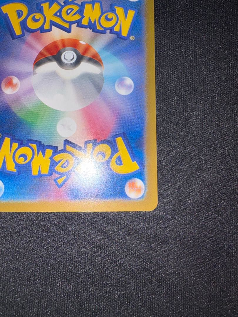 も*す様 ロケット団のミュウツーex SAR MEGAドリームex