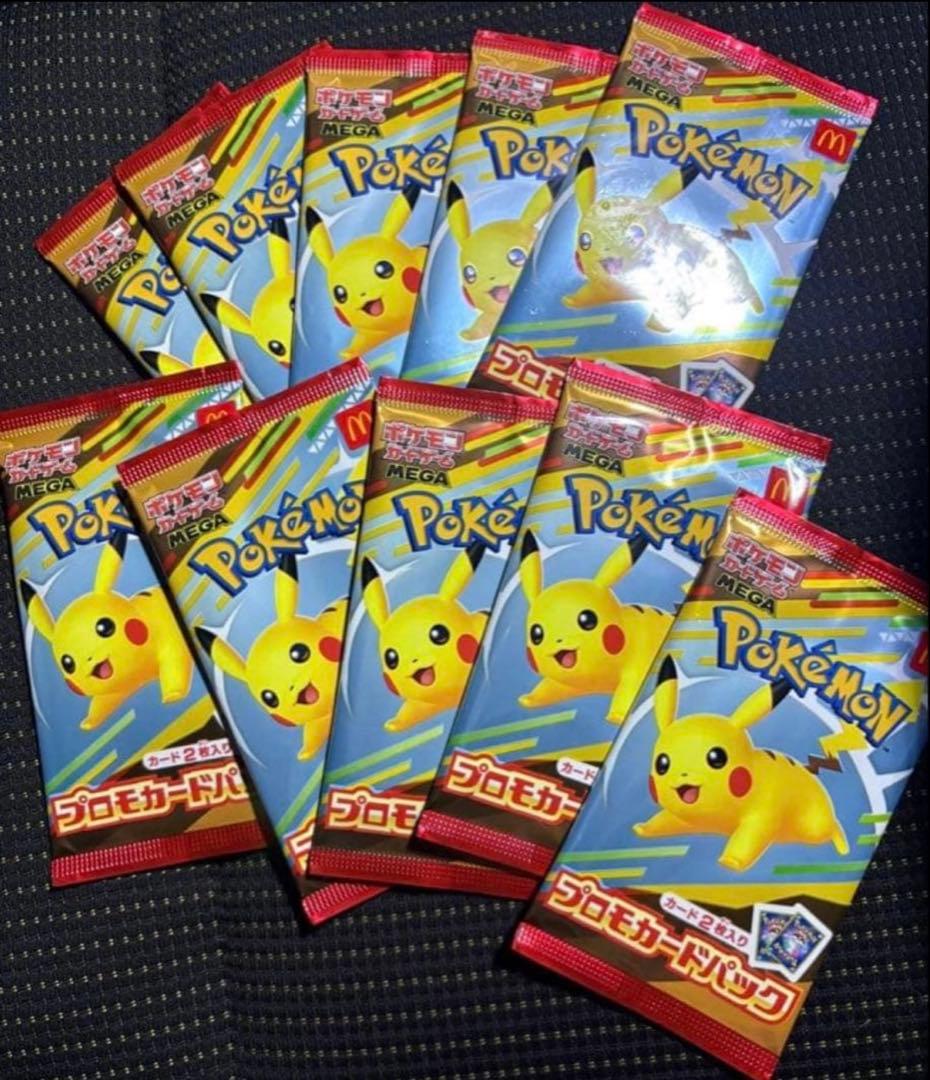 ポケモンカードゲームMEGA マクドナルド ハッピーセット2025 10パック