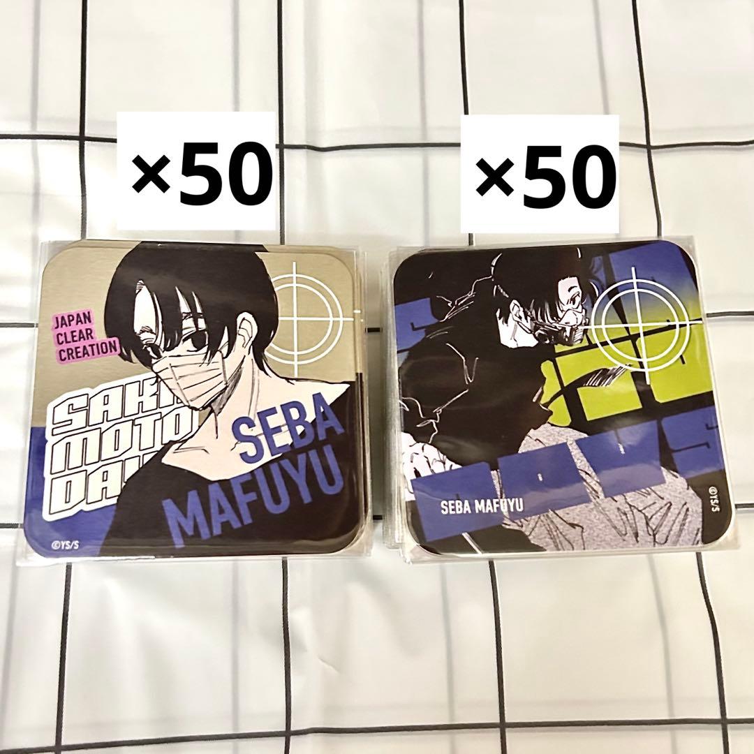 SAKAMOTO DAYS サカモトデイズ 勢羽真冬 アートコースター第1弾