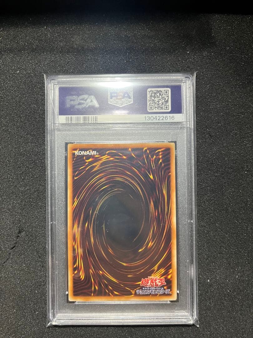 遊戯王　ブラック・ローズ・ドラゴン　ホロ　PSA8