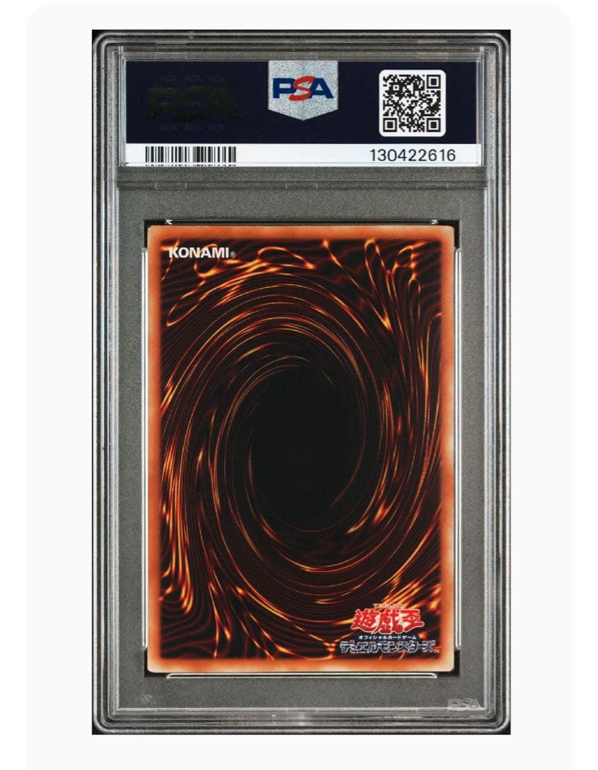 遊戯王　ブラック・ローズ・ドラゴン　ホロ　PSA8