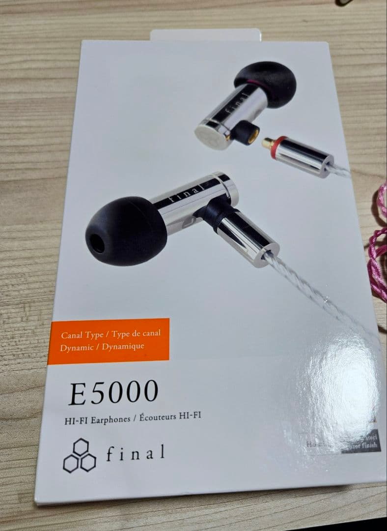 final E5000 中古