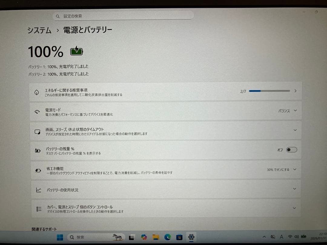 Windowsノート本体 ThinkPad X270 i5-7200u Windows11