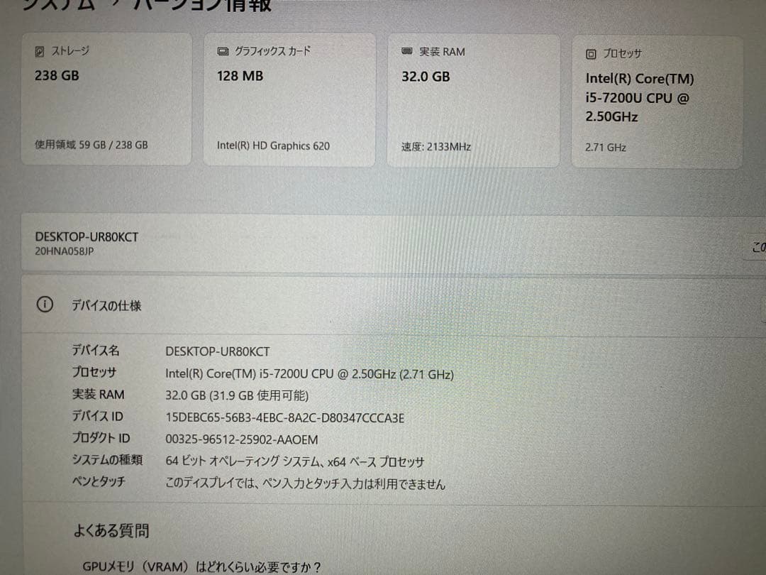 Windowsノート本体 ThinkPad X270 i5-7200u Windows11