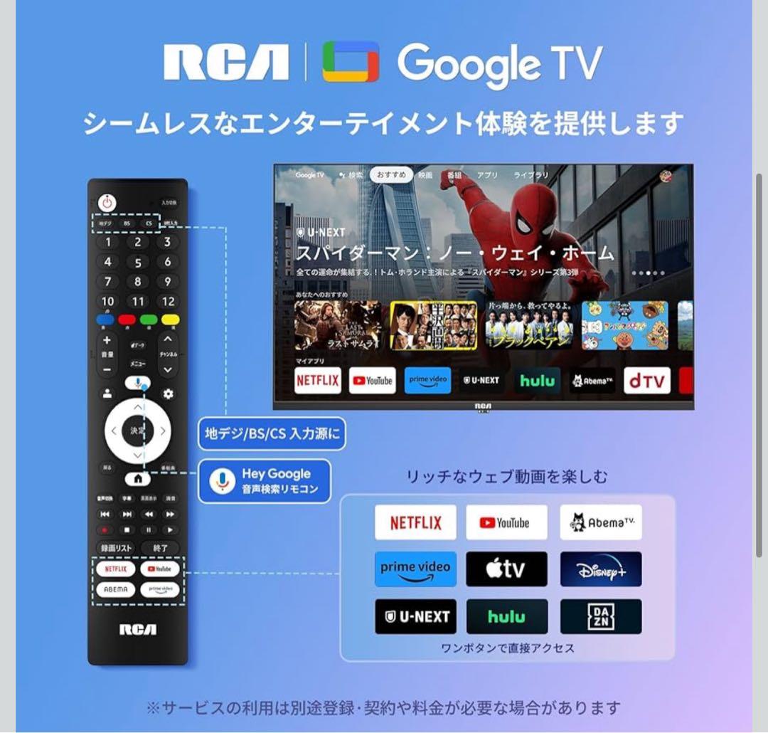 ジャンク品⭐️ テレビ 40インチ TV ダブルチューナー内蔵 液晶テレビ