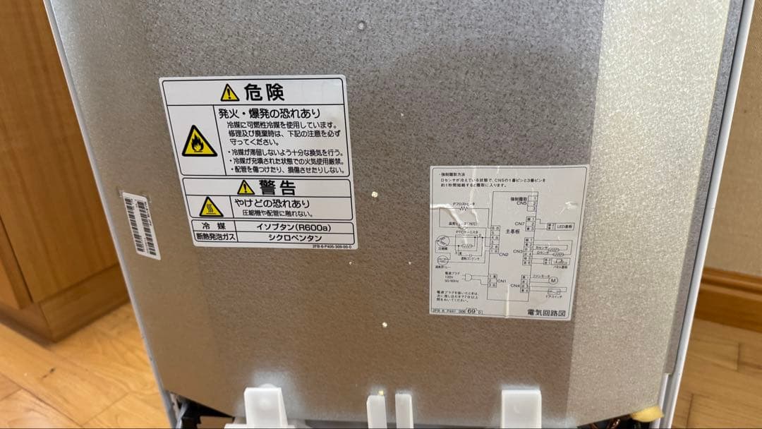 無印良品　MJ-R13B 126L ノンフロン冷却冷蔵庫