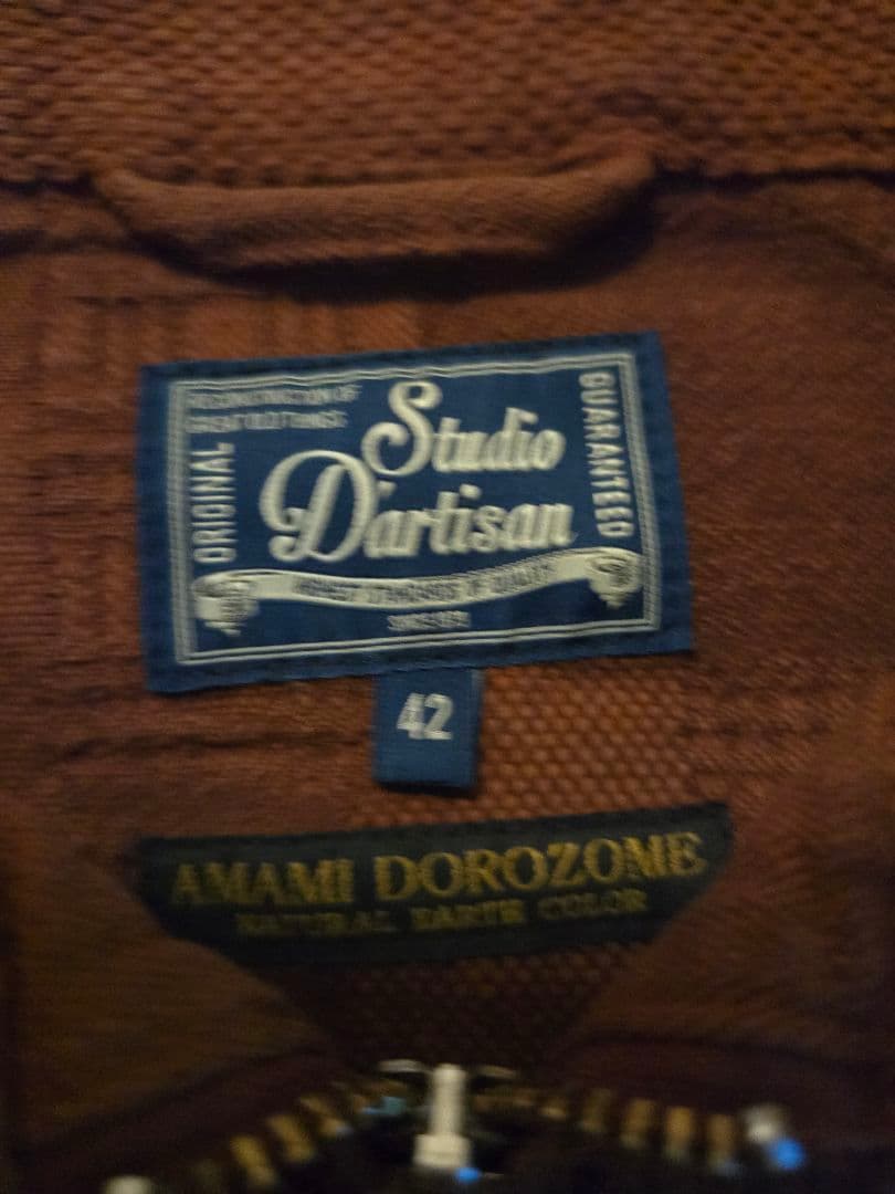 【新品未使用品】奄美泥染BOROジャガードジャケット【4604】