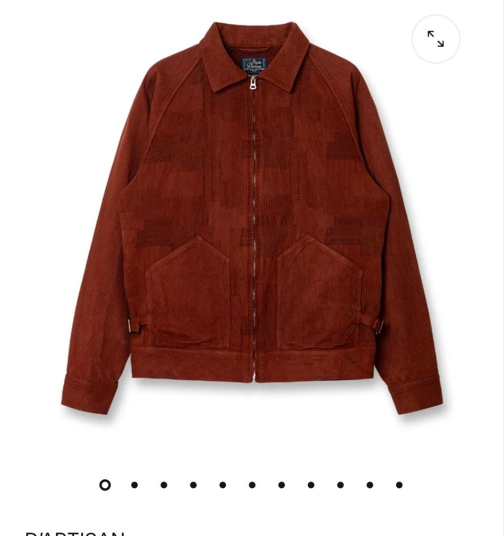 【新品未使用品】奄美泥染BOROジャガードジャケット【4604】