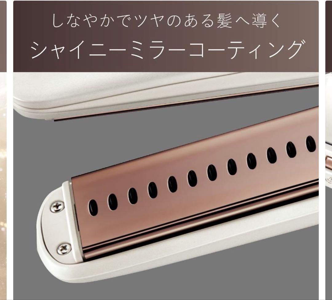 ヴィダルサスーン スチームストレートアイロン VSS9520WJ 小泉成器