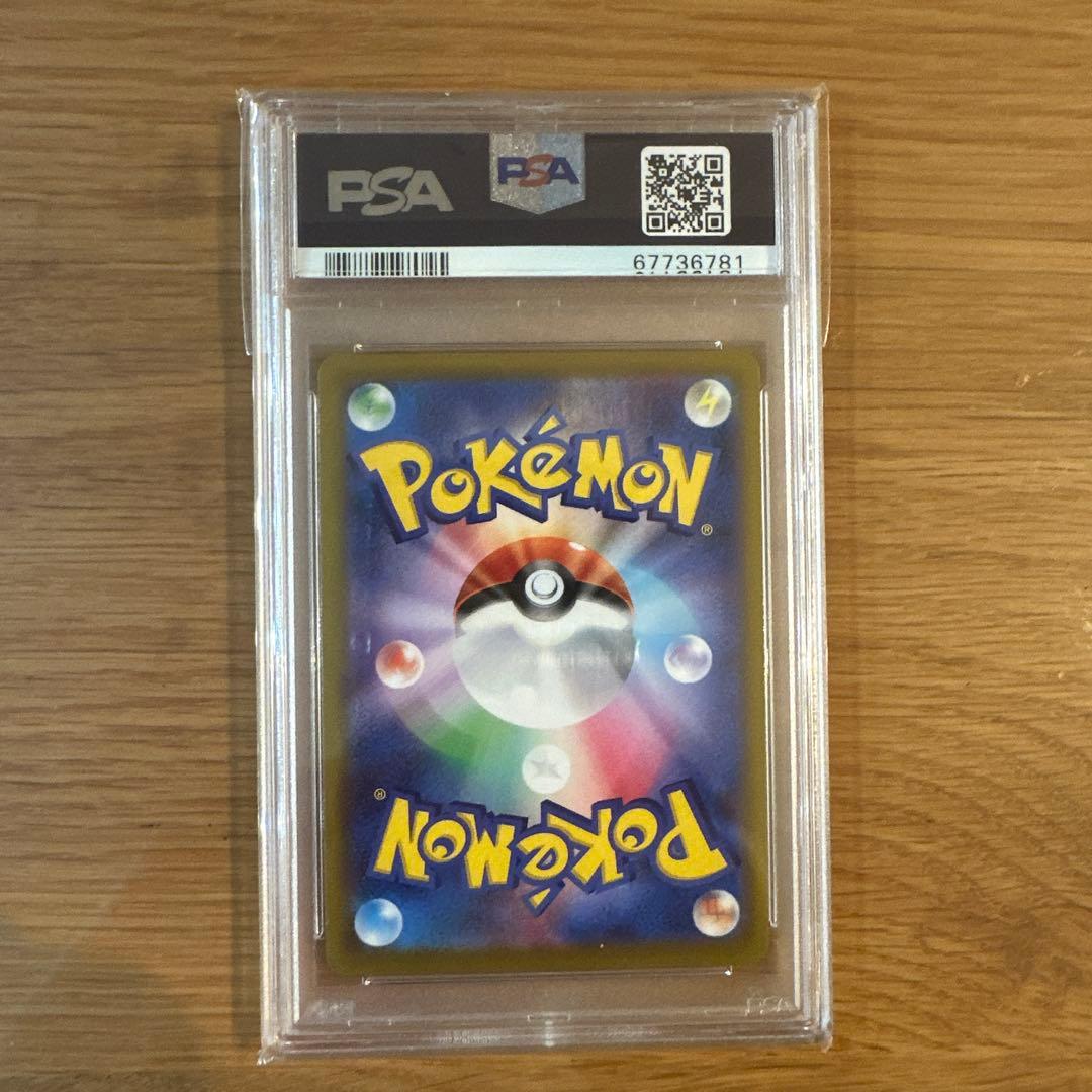 カイ SR PSA10 スペースジャグラー