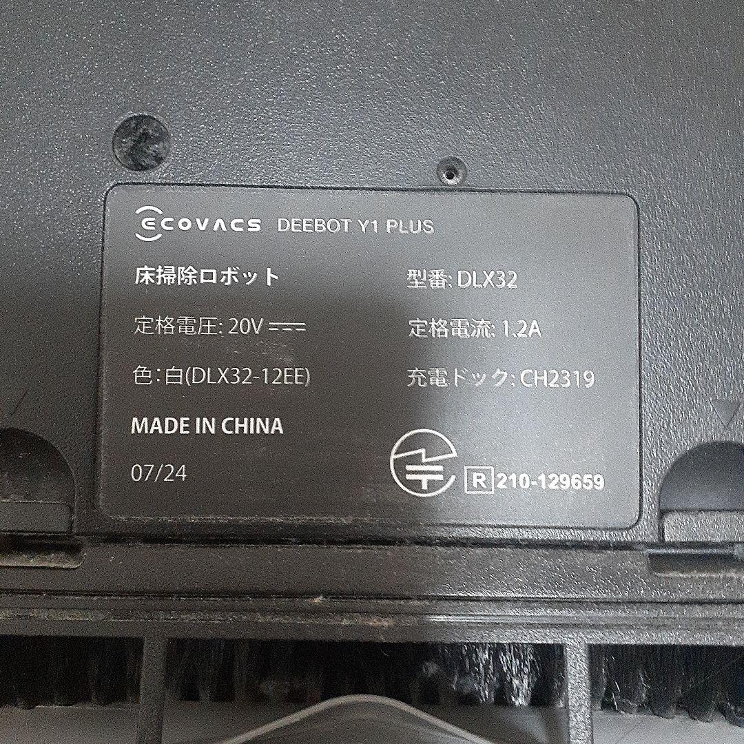 COVACS DEEBOT Y1 PLUS ロボット掃除機本体