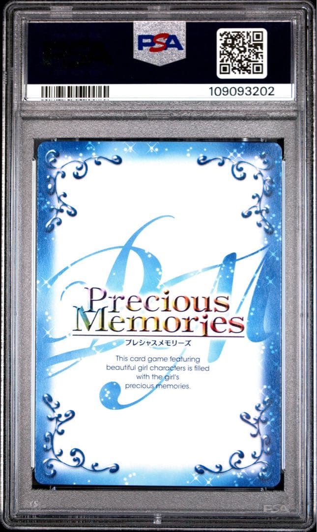 PSA10 五等分の花嫁　サイン　01-001b プレシャスメモリーズ