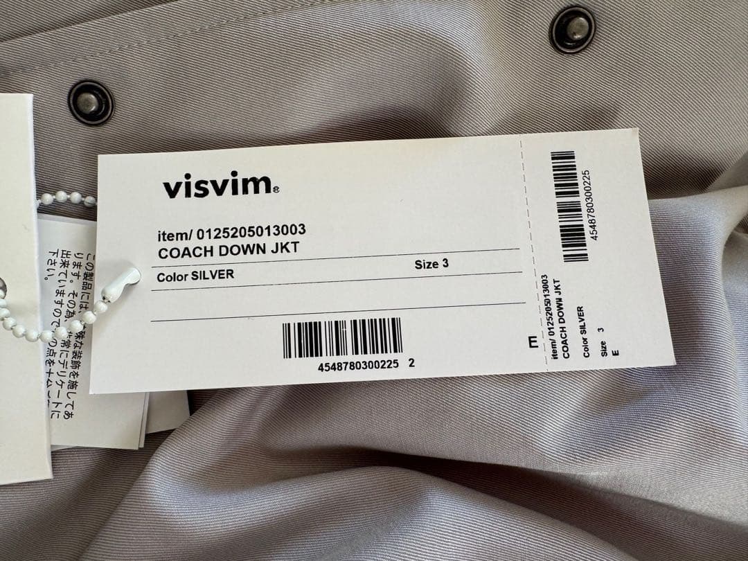 ジャケット・アウター Visvim COACH DOWN JACKET
