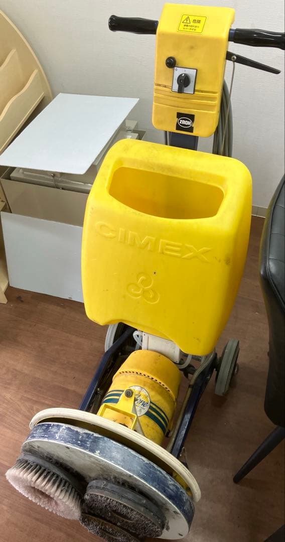 蔵王産業 スプレーバルチャー CR48 スリーブラシ式カーペット洗浄機 100V