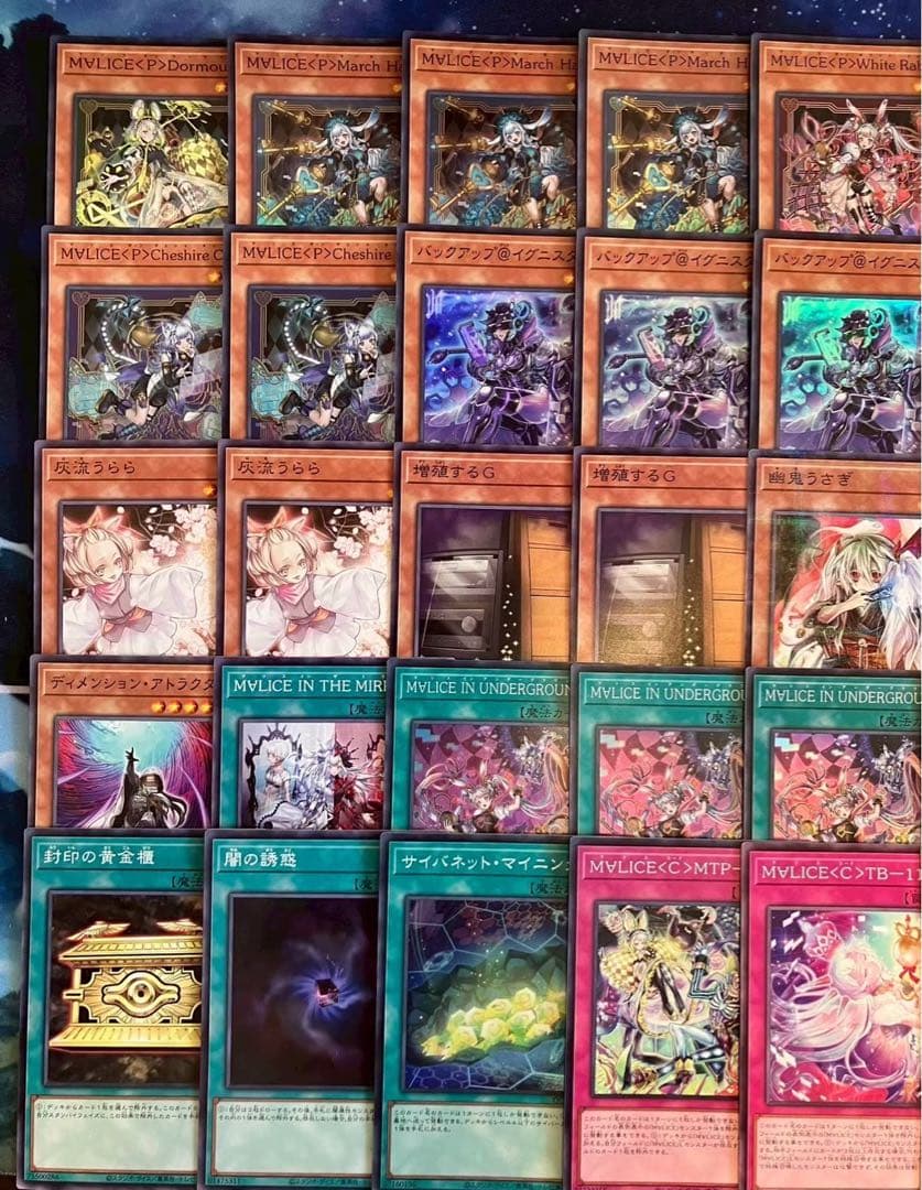 フォロワー様5%オフ　大会構築　MALICEデッキ　②