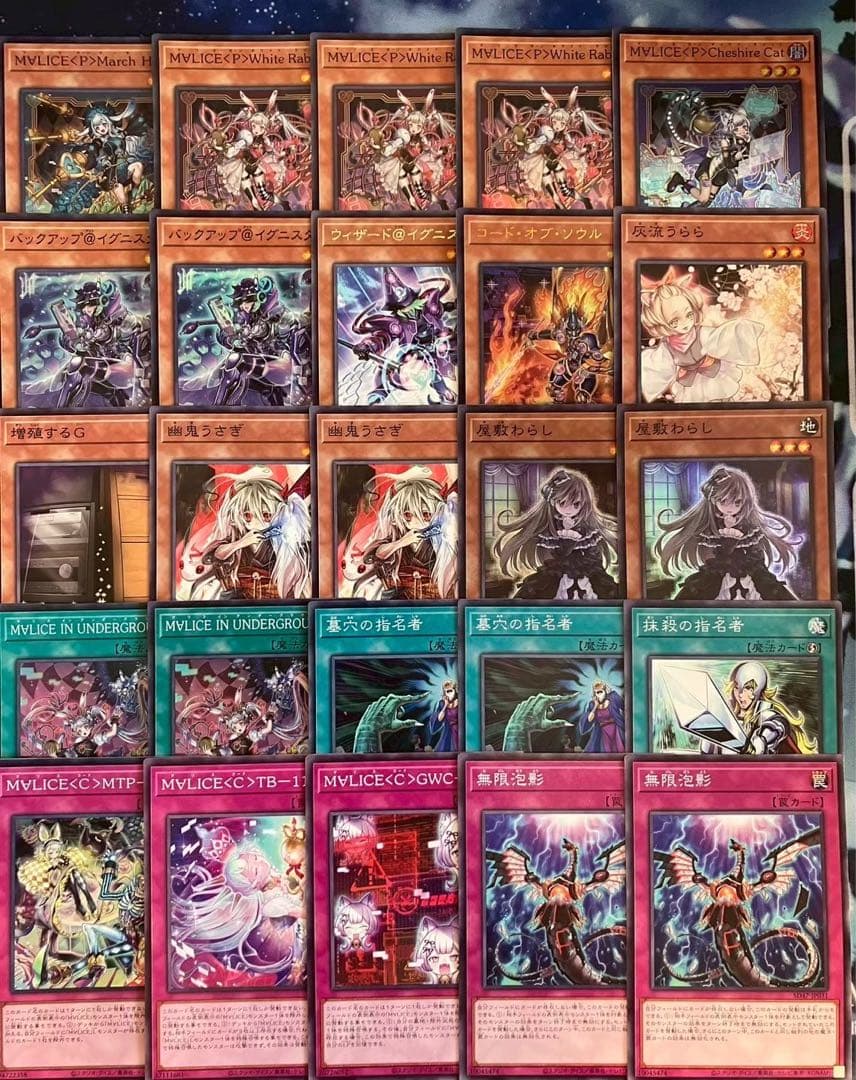 フォロワー様5%オフ　大会構築　MALICEデッキ　②