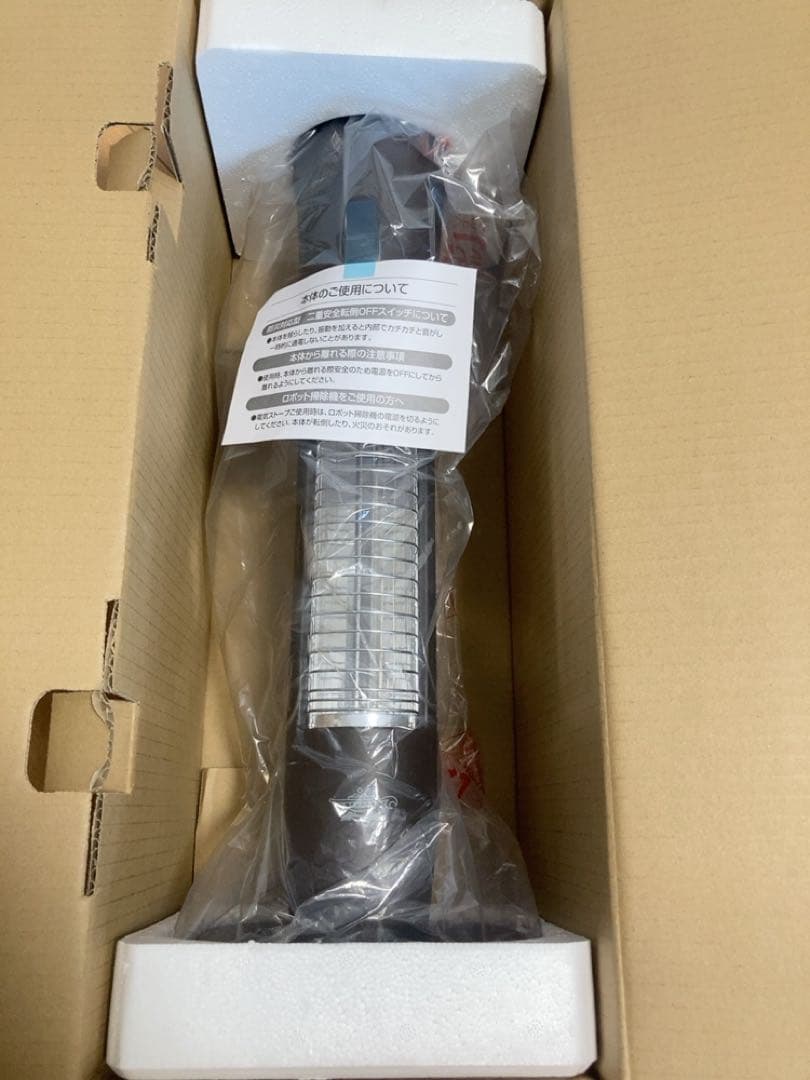 【美品】アラジン　遠赤グラファイトヒーター　ブラウン