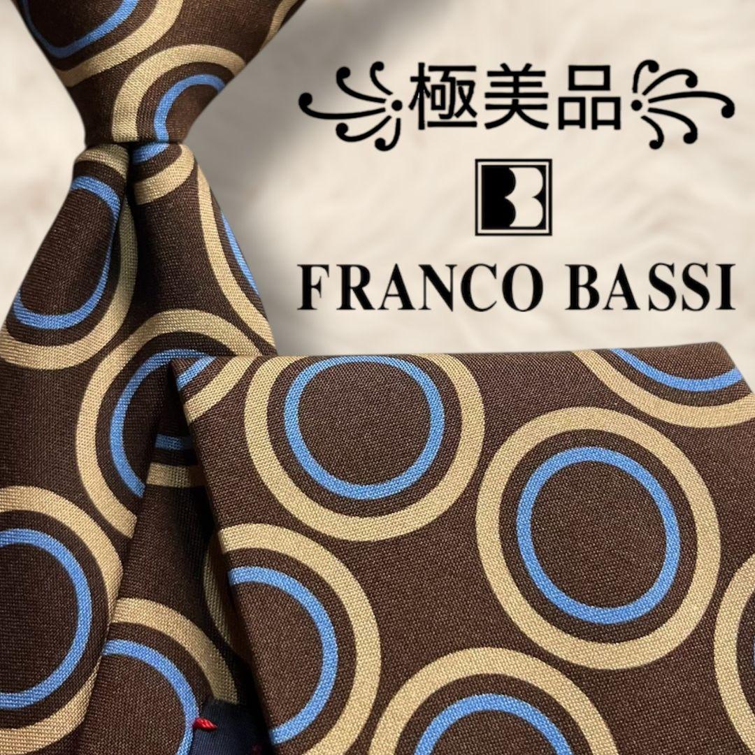 【未使用級✨】フランコバッシ ビームスエフ 水玉模様 ドット 茶薄褐水 伊国製