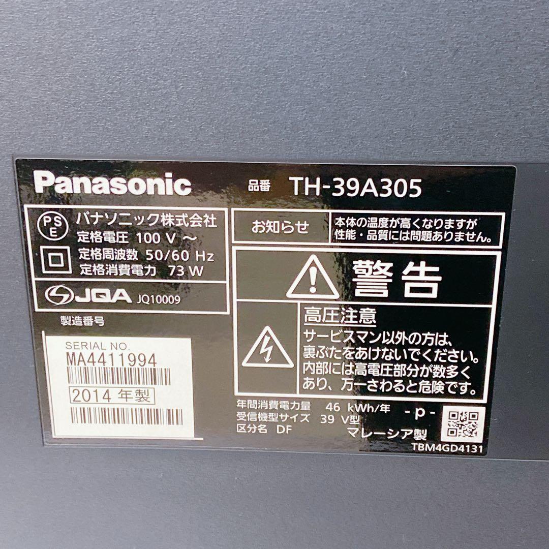 9EM68 Panasonic パナソニック 液晶テレビ TH-39A305