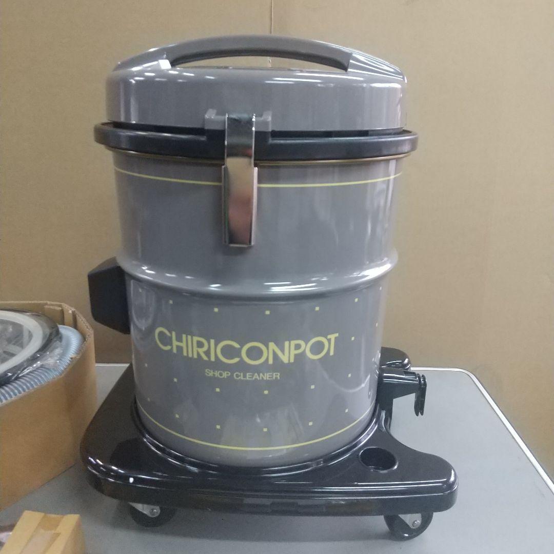 【未使用】日立 掃除機 業務用 紙パック式・布フィルター式両用 CV-PS12