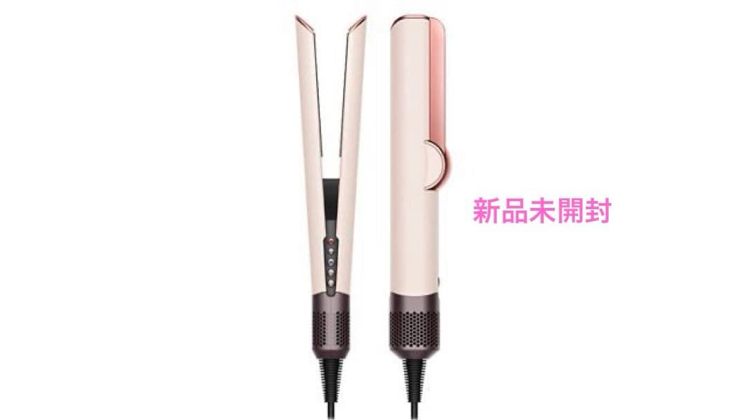 新品未開封　ダイソン　dyson　Airstrait ストレイトナーHT01KP