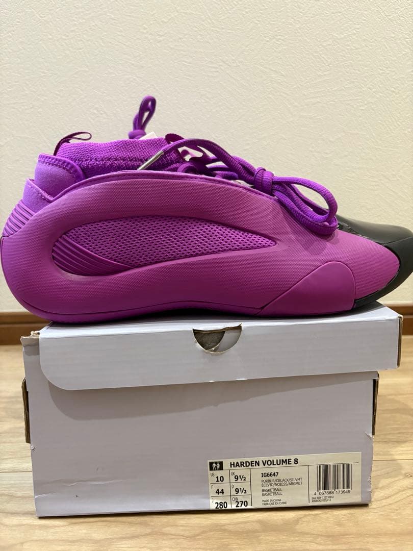 アディダス　ハーデン8 HARDEN VOLUME 8 パープル