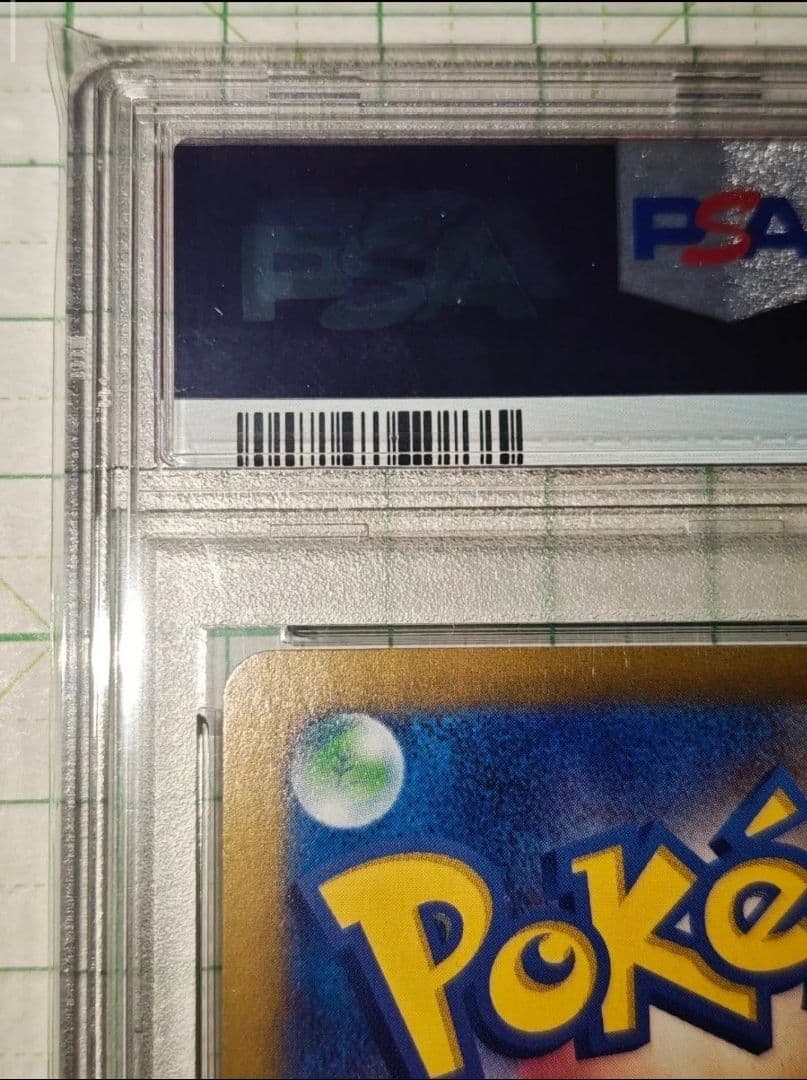 PSA10 サンダースex SAR sv8a 209/187 テラスタルフェス