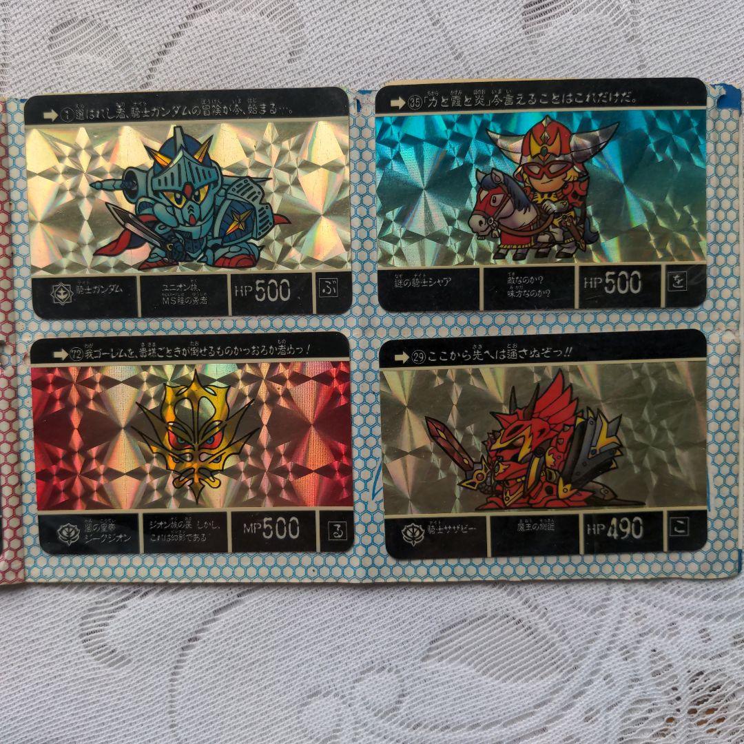 昭和レトロ　騎士ガンダム物語ファイルブック　キラキラカード入　当時物