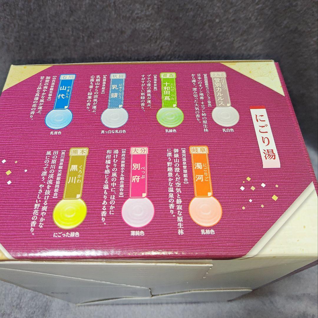 【新品】【4箱】バスクリン　日本の名湯　82包入×4箱