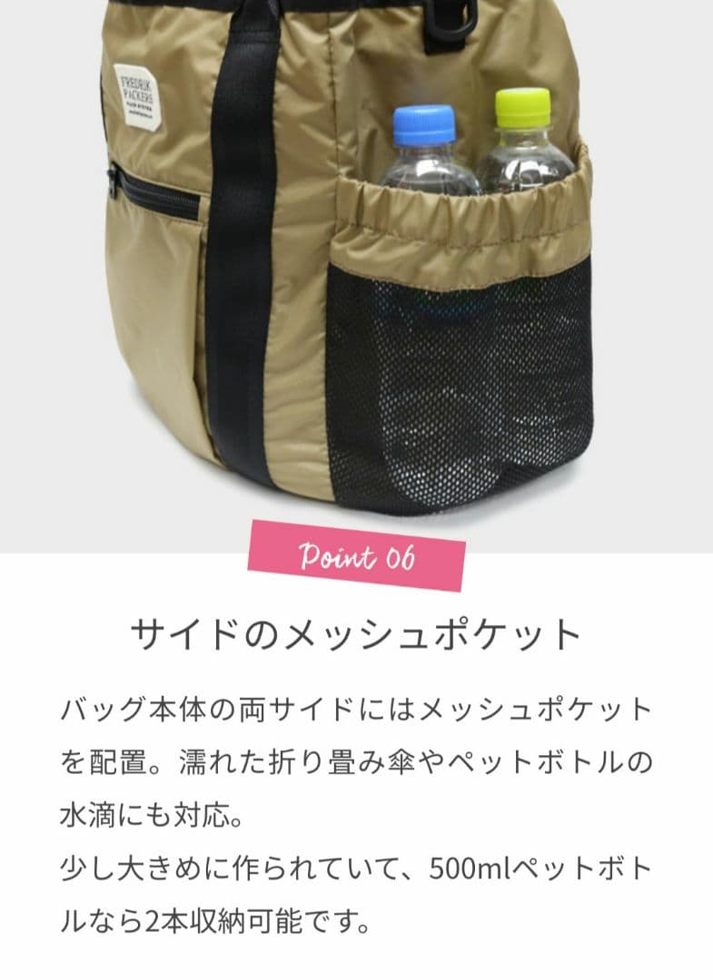 FREDRIK PACKERS 210D TIPI TOTE マザーズバッグ