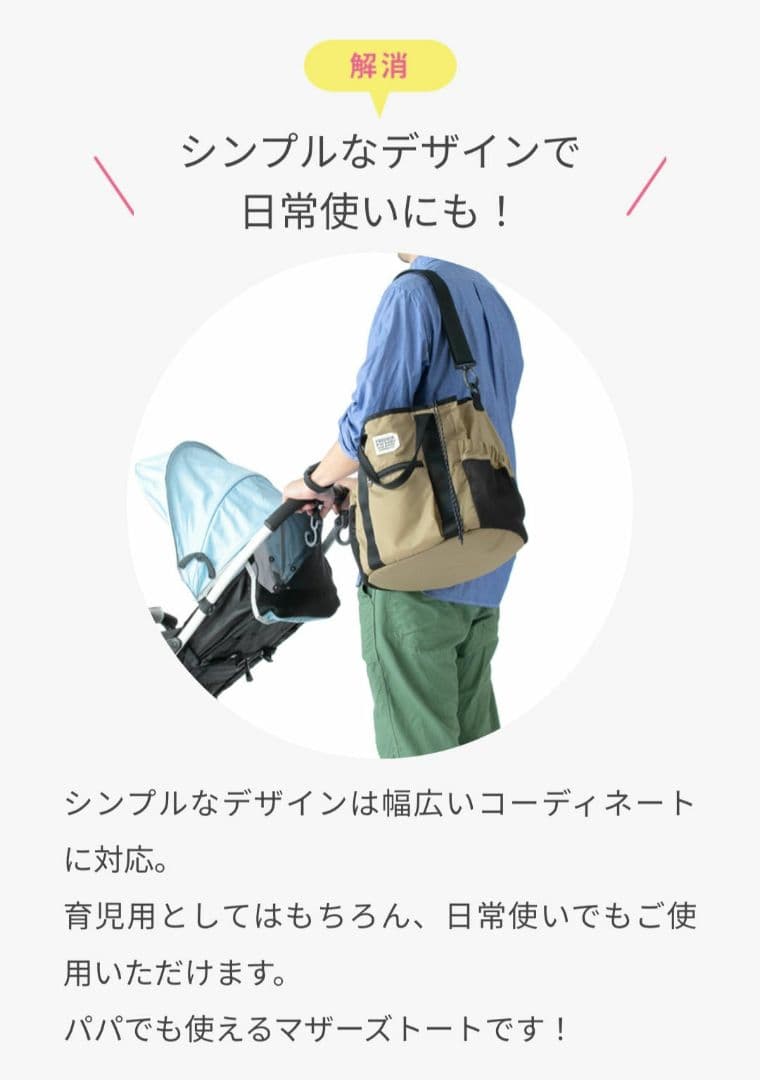 FREDRIK PACKERS 210D TIPI TOTE マザーズバッグ
