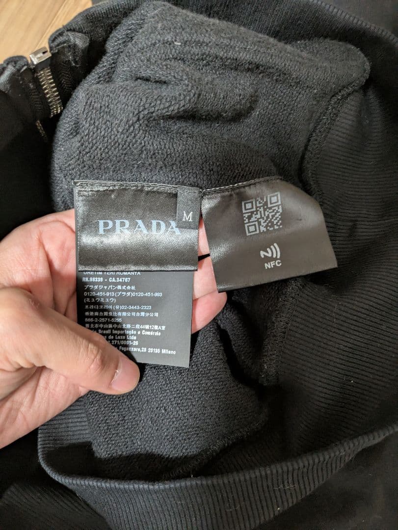 プラダ　フードプレートジップパーカー