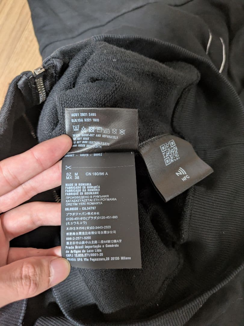 プラダ　フードプレートジップパーカー