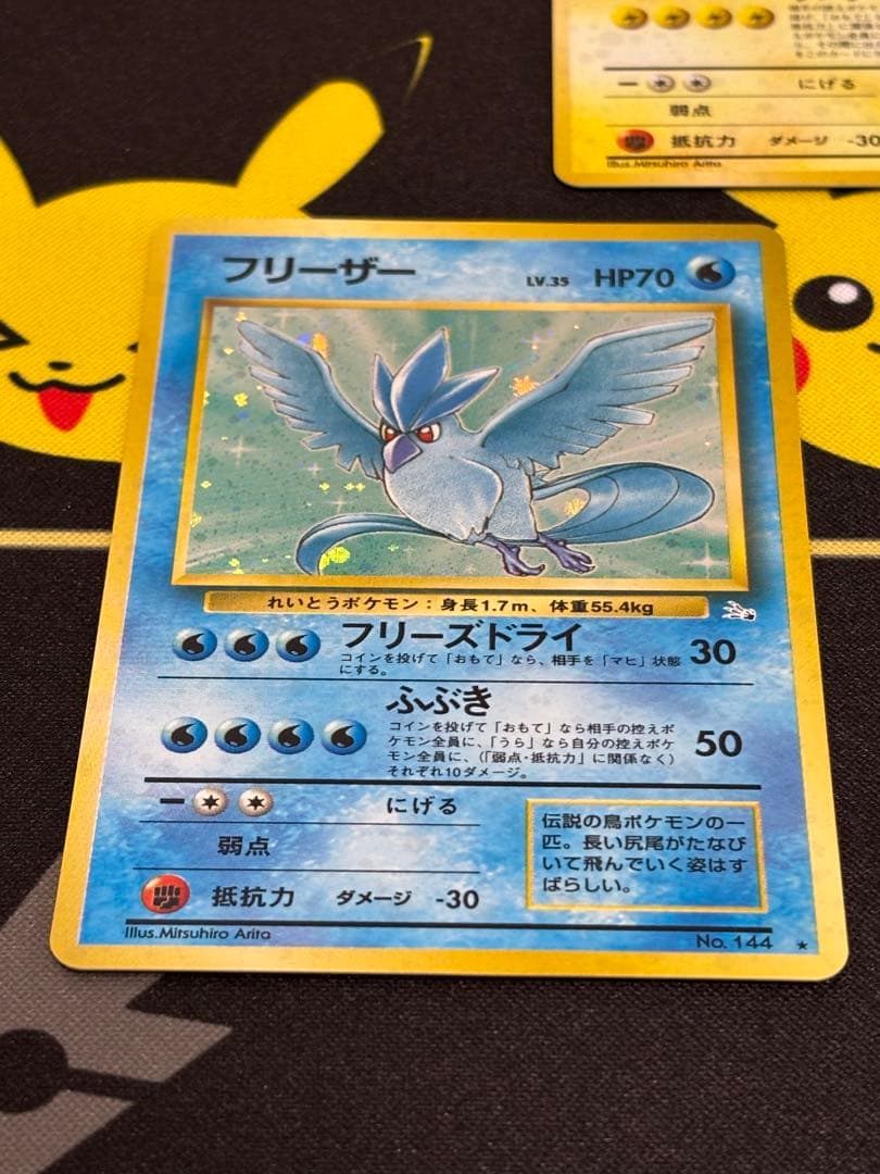 美品　状態A サンダー　ファイヤー　フリーザー旧裏　三鳥　化石の秘密　早い者勝ち