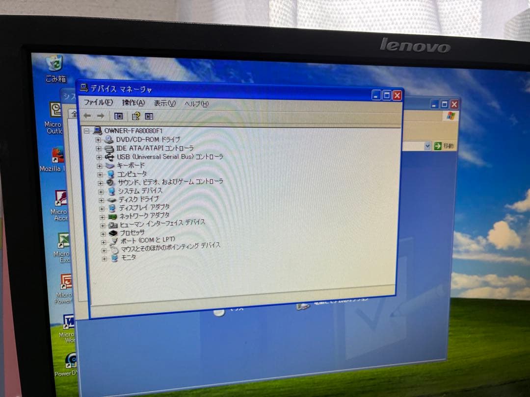 【1099】Dell vostro230 Core2 Duo XP office