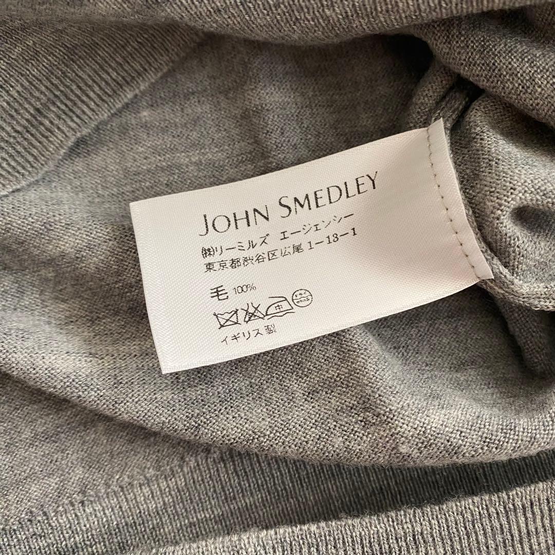 イギリス製 john smedley ニットポロ グレー S ウール