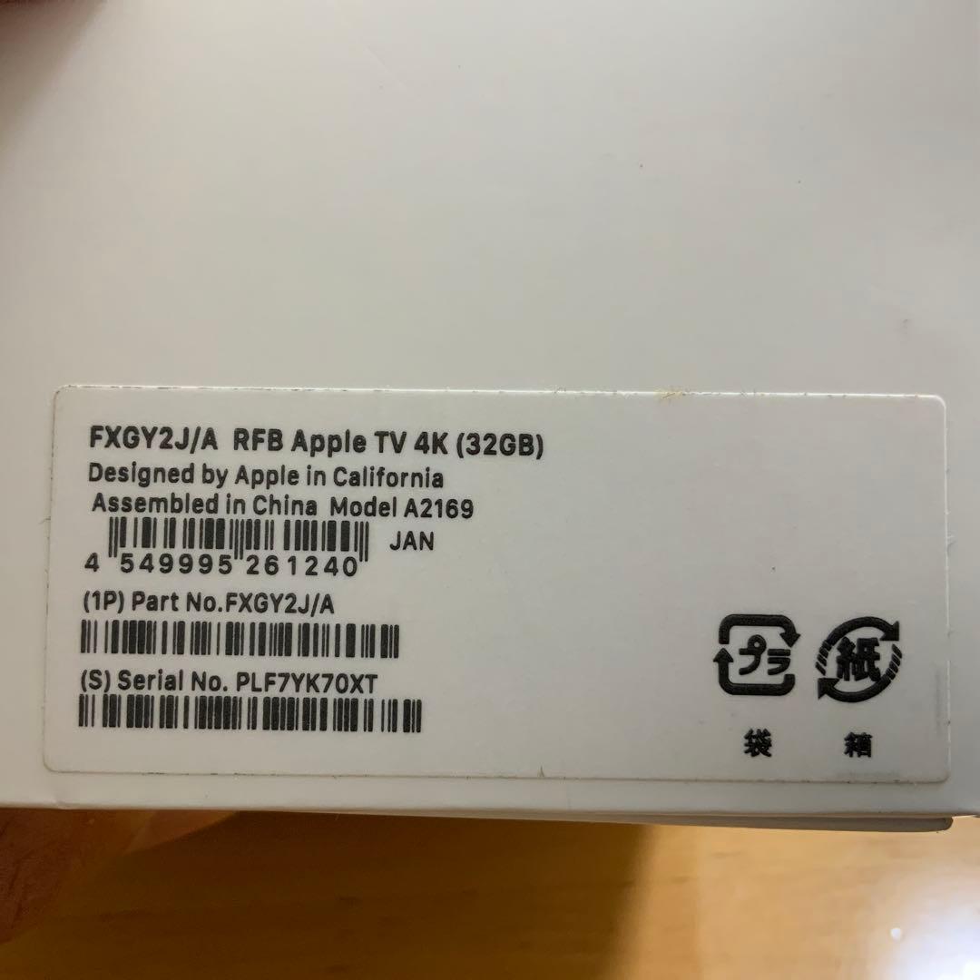 【第2世代】Apple TV 4K 本体（＋付属品）