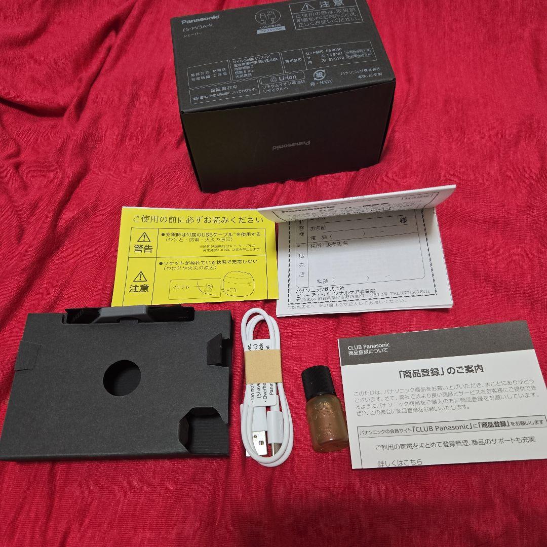 Panasonic ラムダッシュ　パームイン ES-PV3A-K