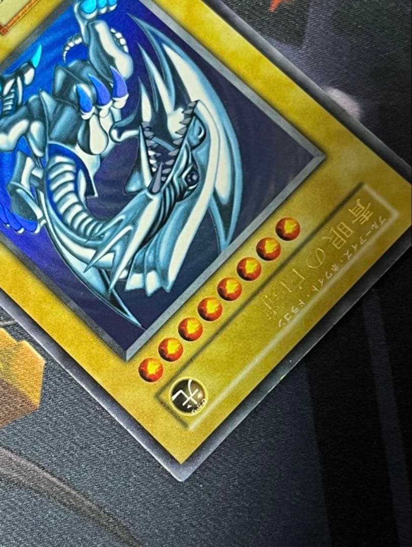 【極美品】青眼の白龍　遊戯王　初期　ウルトラレア