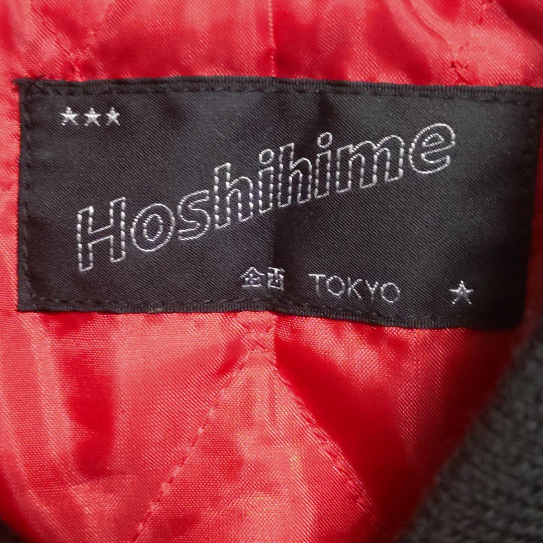 Hoshihime スカジャン ブラック F