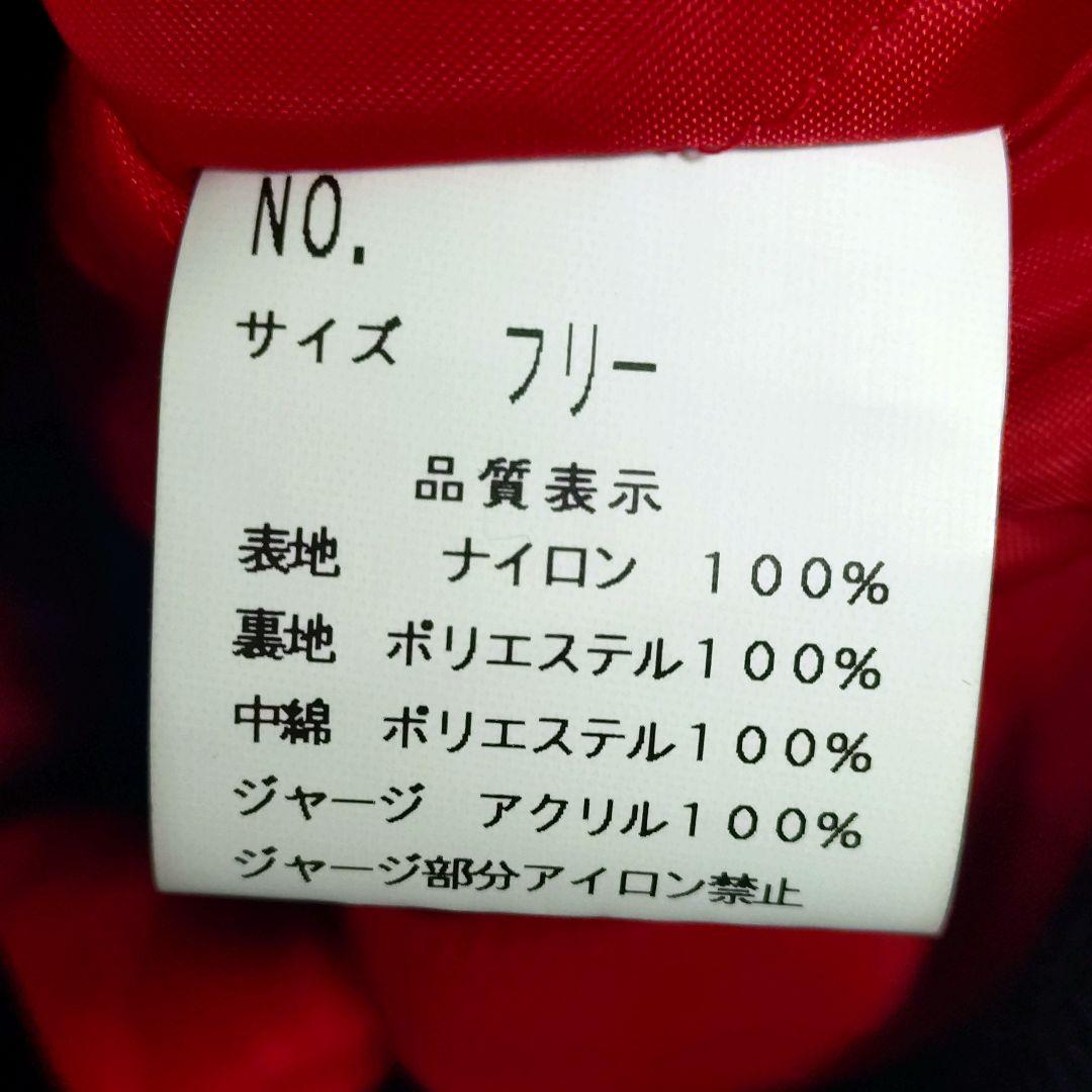 Hoshihime スカジャン ブラック F